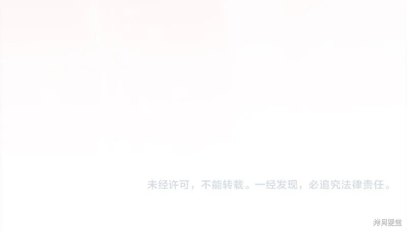 第3季23话 第138页