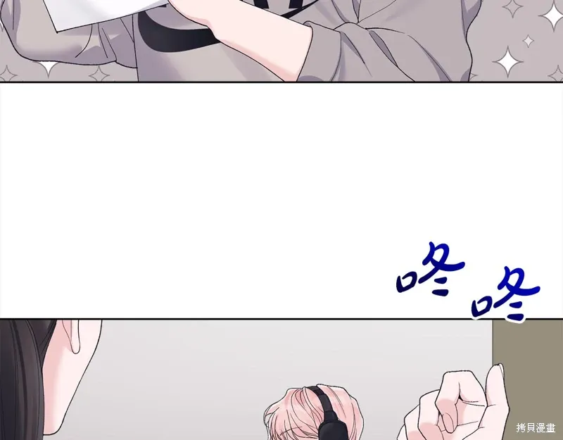 第3季24话 第3页