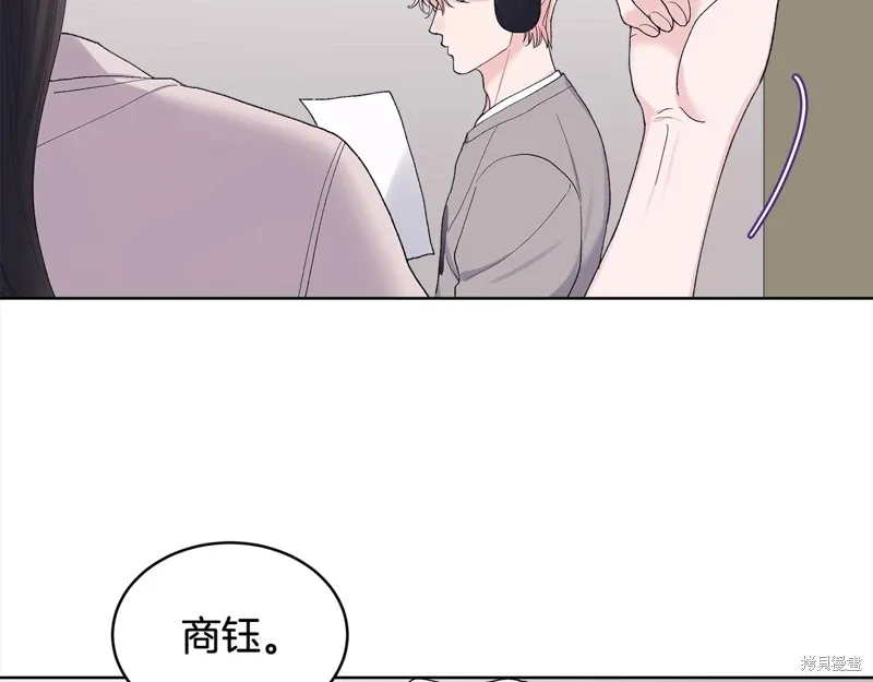 第3季24话 第4页