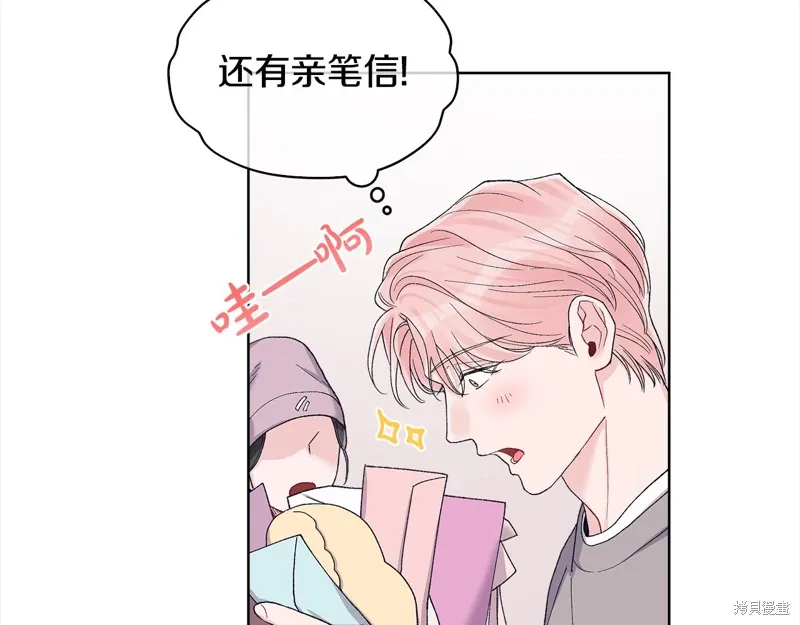 第3季24话 第10页