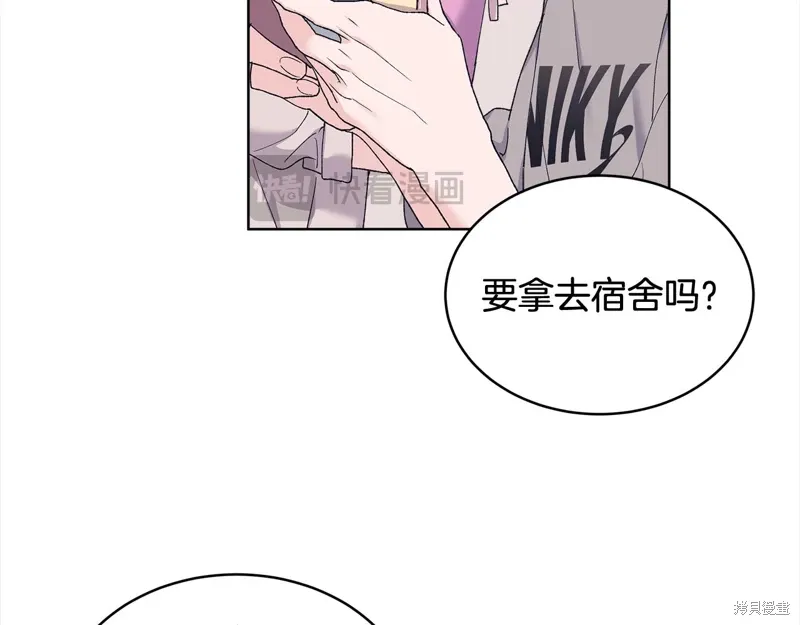 第3季24话 第11页