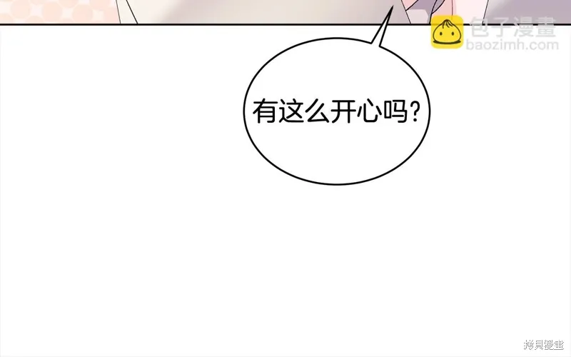 第3季24话 第13页