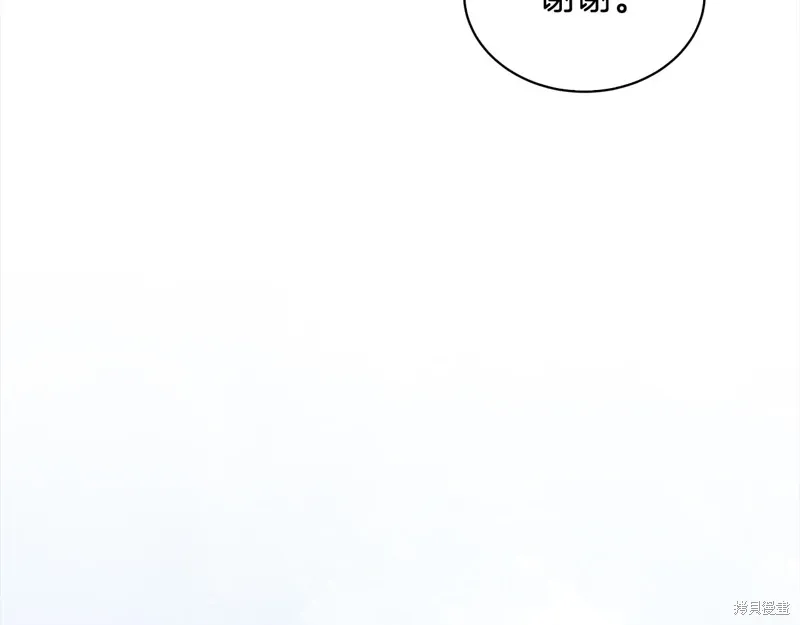 第3季24话 第16页