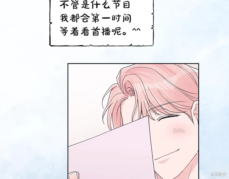 第3季24话 第19页
