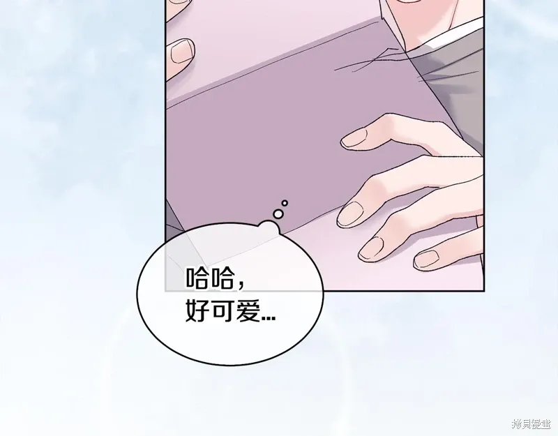 第3季24话 第20页