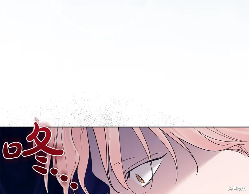 第3季24话 第21页