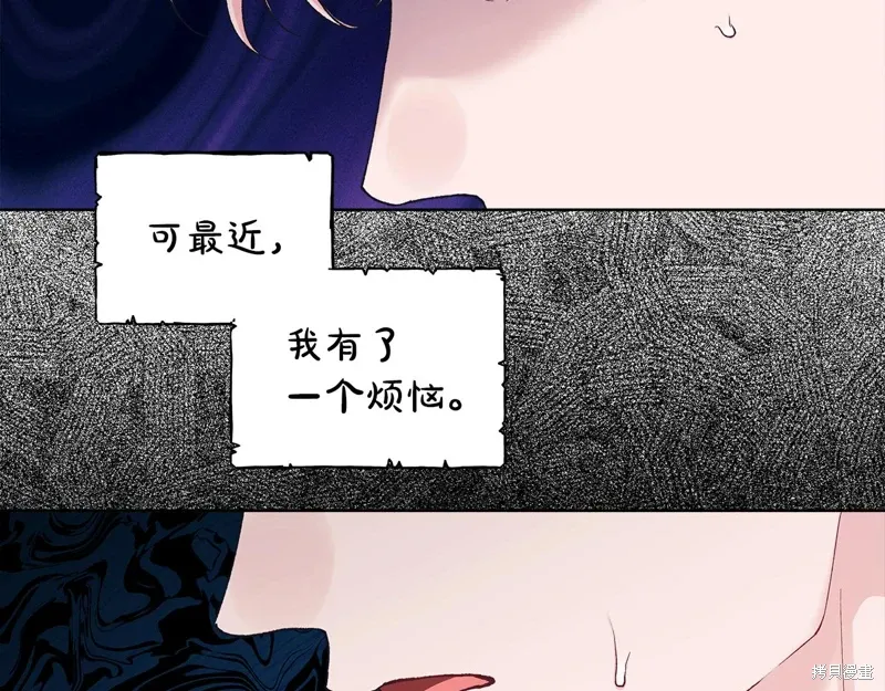 第3季24话 第22页