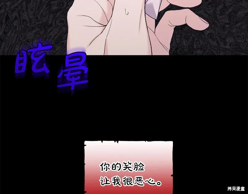 第3季24话 第24页