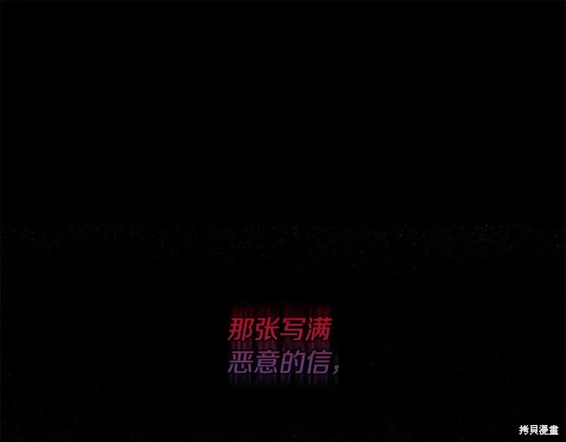 第3季24话 第26页