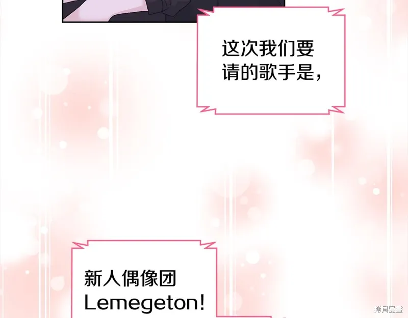第3季24话 第37页