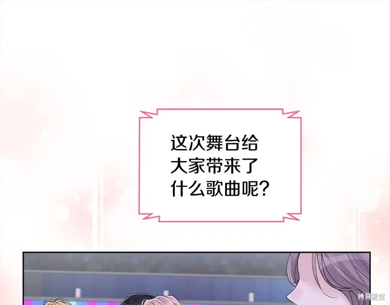 第3季24话 第41页