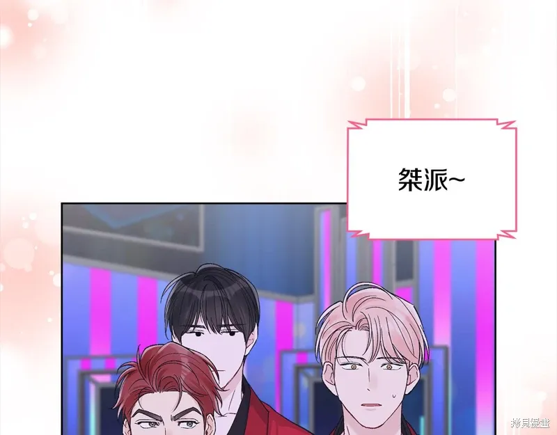 第3季24话 第44页