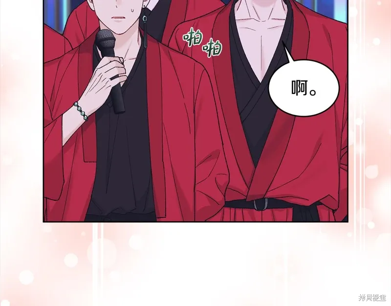 第3季24话 第45页