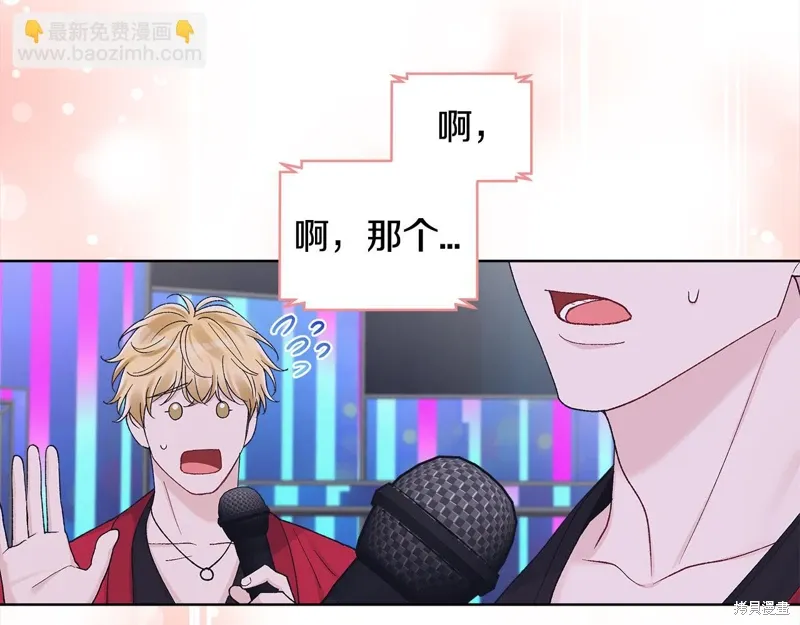第3季24话 第46页
