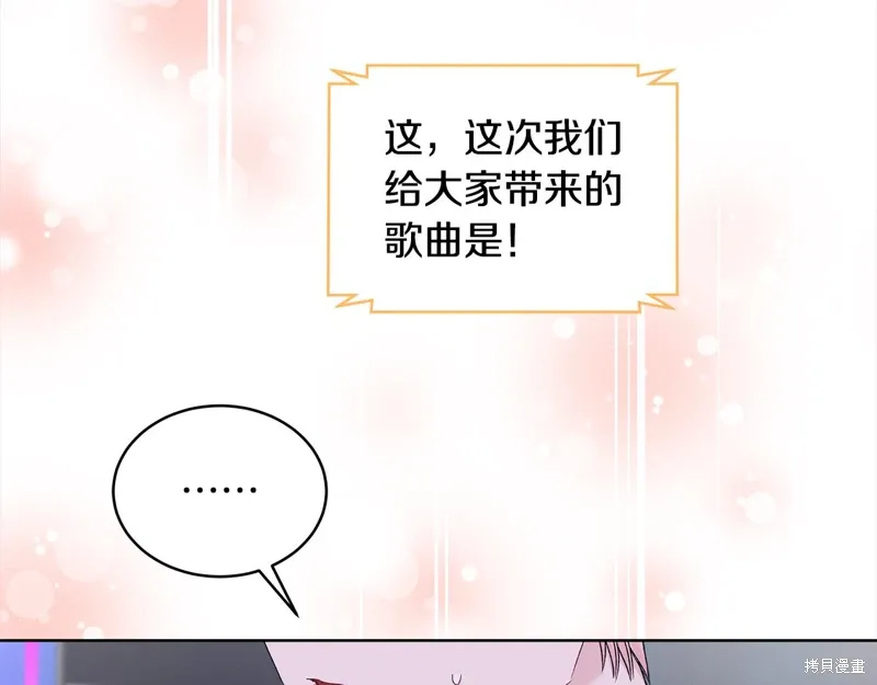 第3季24话 第47页