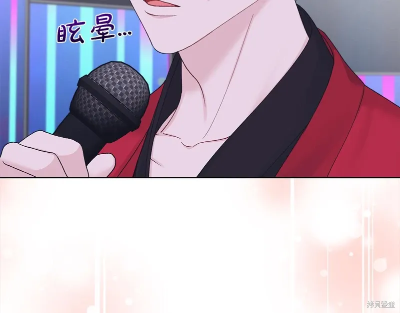 第3季24话 第48页