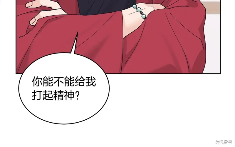 第3季24话 第53页