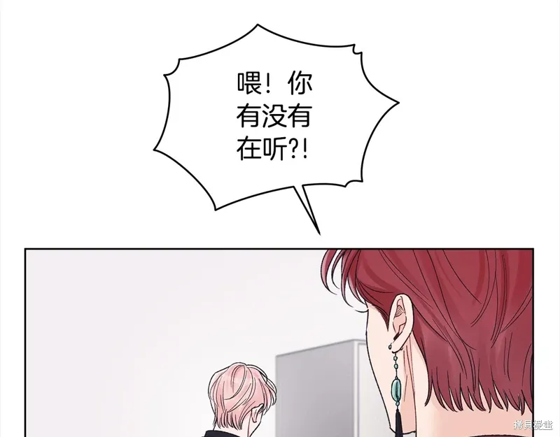 第3季24话 第56页
