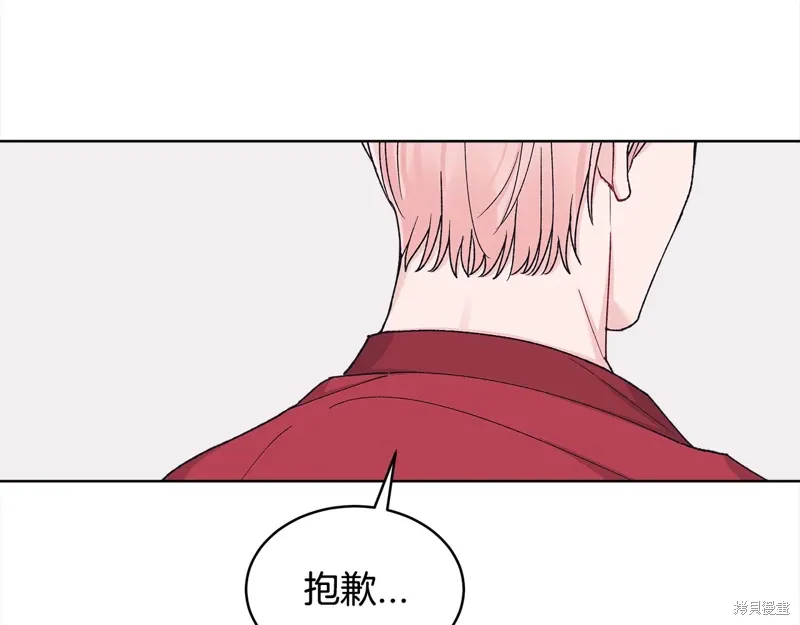 第3季24话 第58页