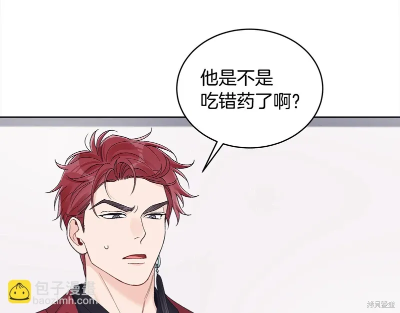 第3季24话 第61页