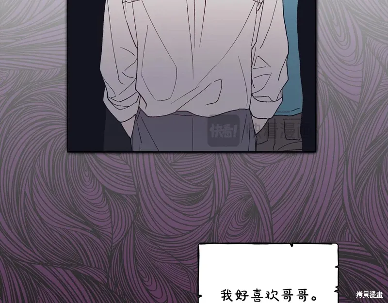 第3季24话 第71页