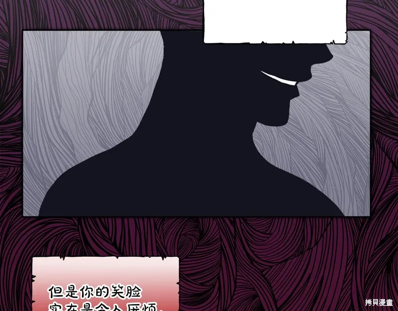 第3季24话 第72页