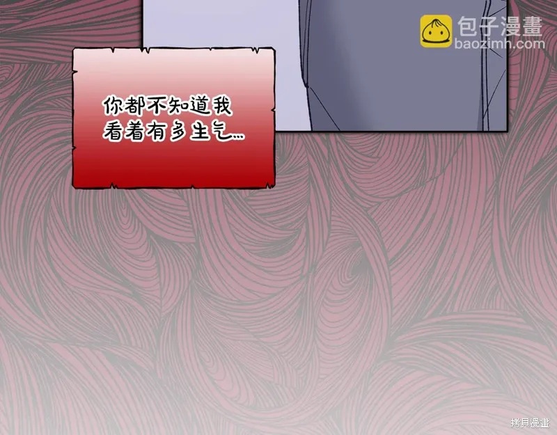 第3季24话 第75页