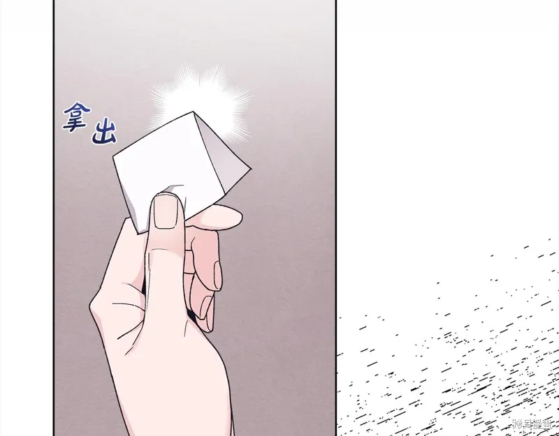 第3季24话 第77页