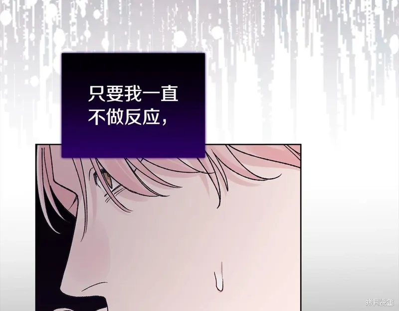 第3季24话 第89页