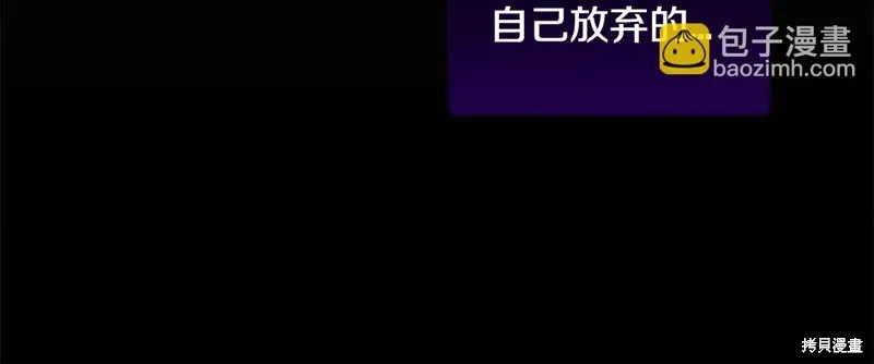 第3季24话 第91页