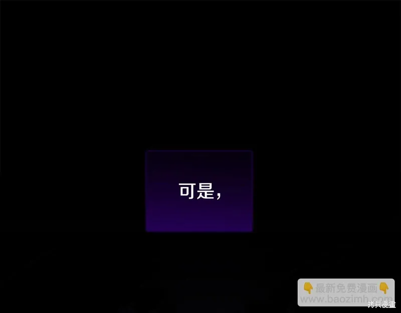 第3季24话 第92页