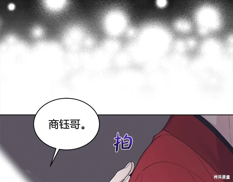 第3季24话 第96页