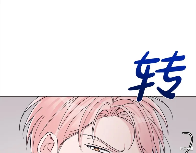 第3季24话 第98页