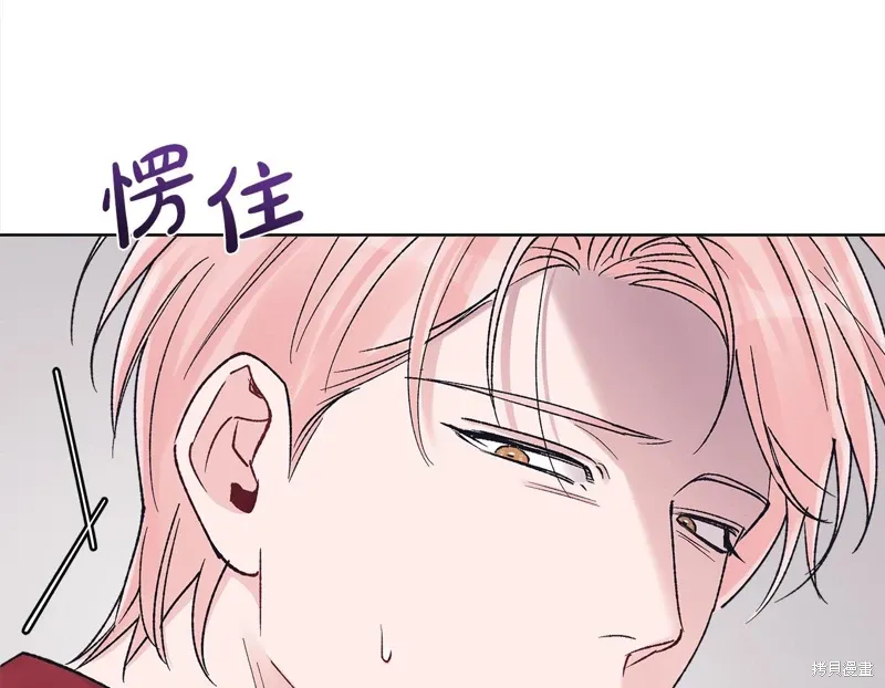 第3季24话 第100页