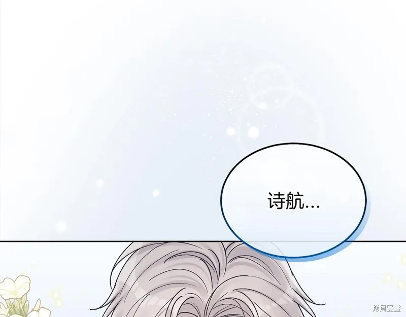 第3季24话 第102页
