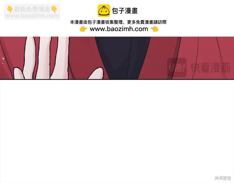 第3季24话 第104页