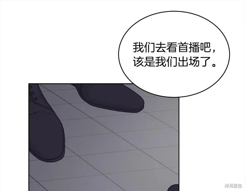 第3季24话 第105页