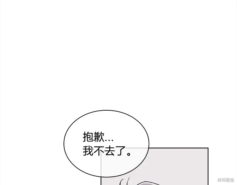 第3季24话 第107页