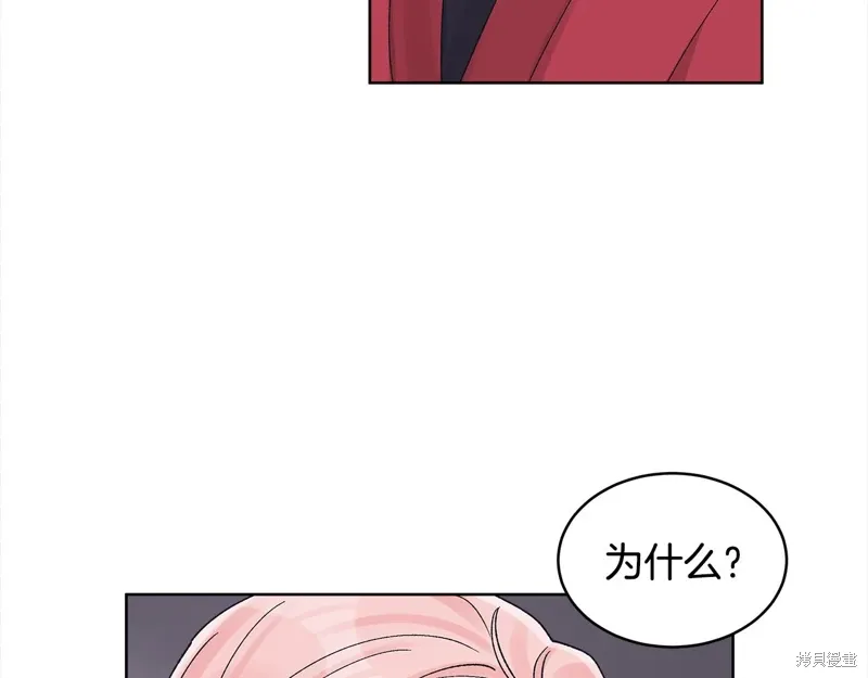 第3季24话 第109页