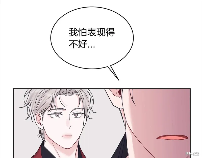 第3季24话 第112页