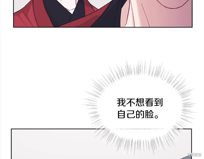 第3季24话 第113页