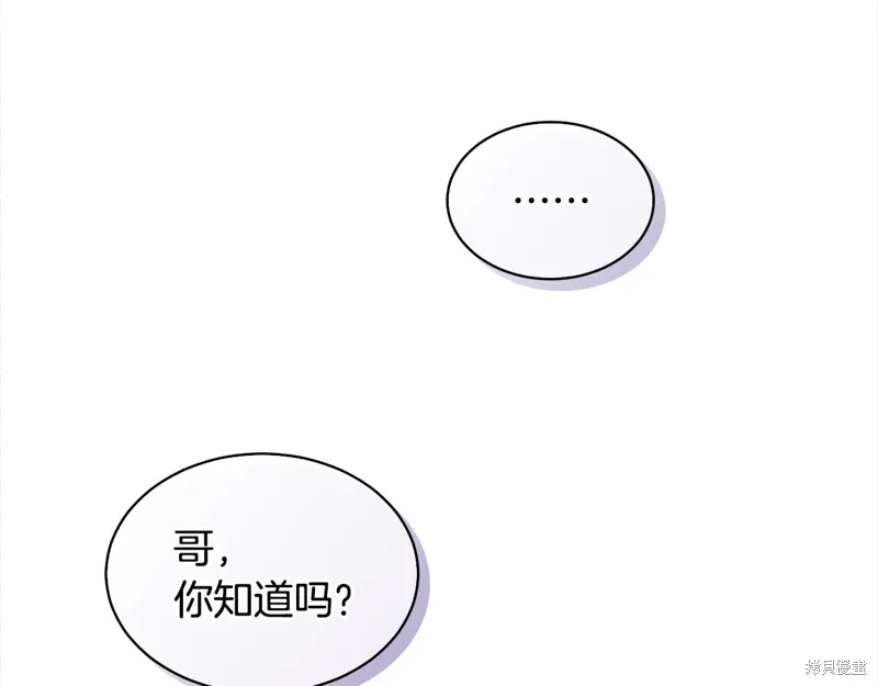 第3季24话 第115页