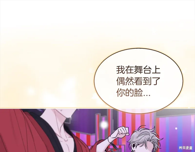 第3季24话 第118页