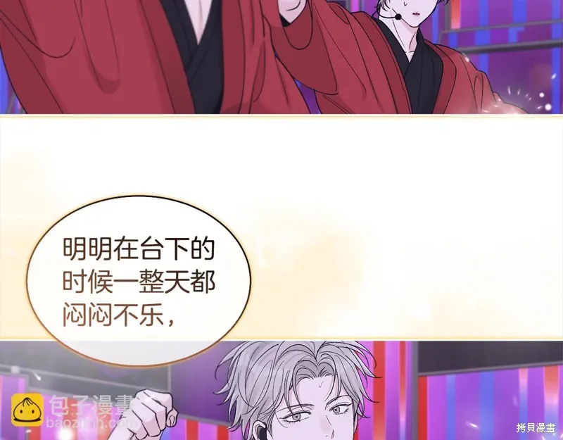 第3季24话 第119页