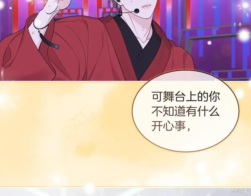 第3季24话 第120页