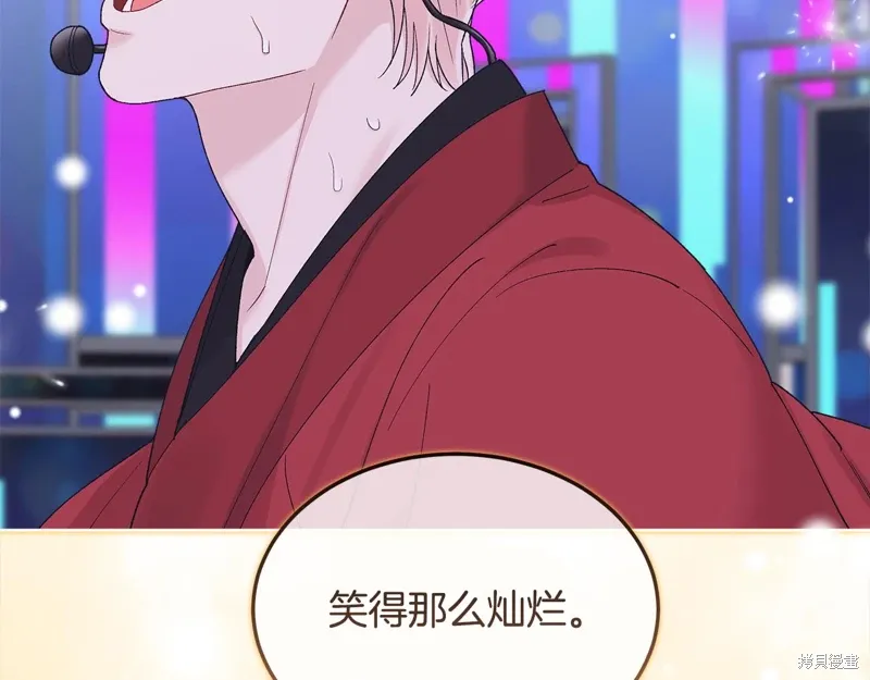 第3季24话 第122页