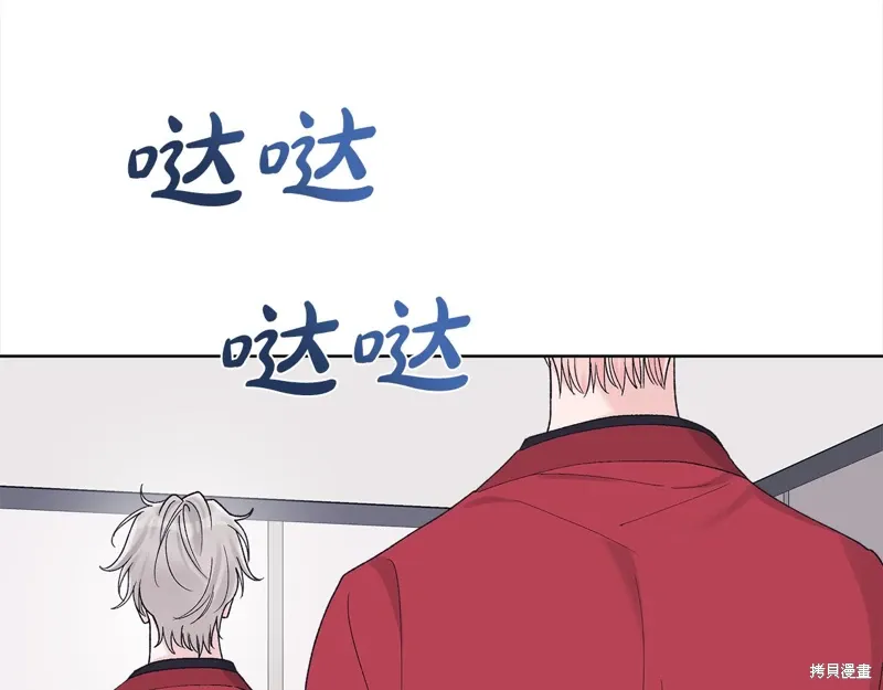 第3季24话 第127页