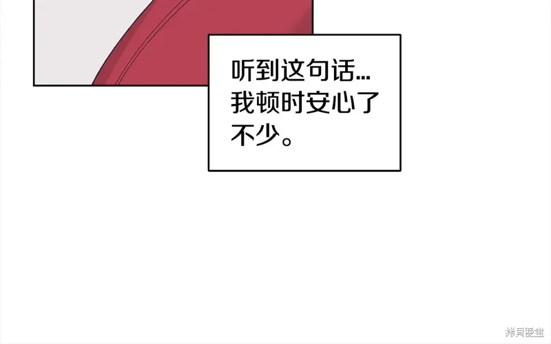 第3季24话 第130页