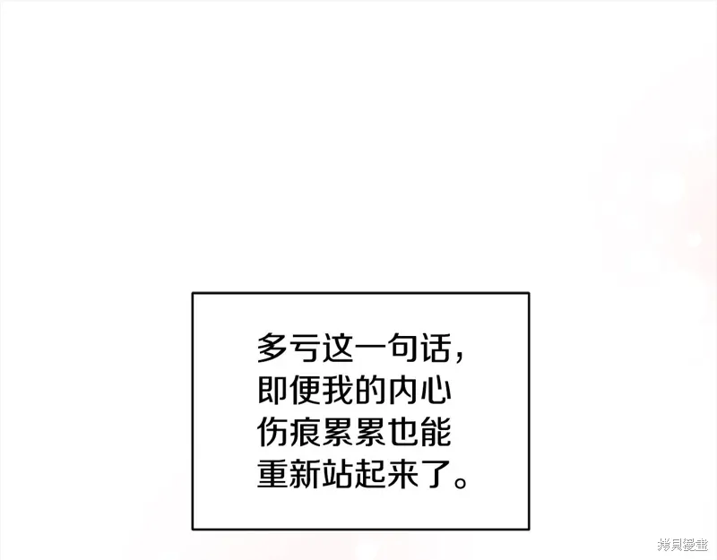 第3季24话 第131页