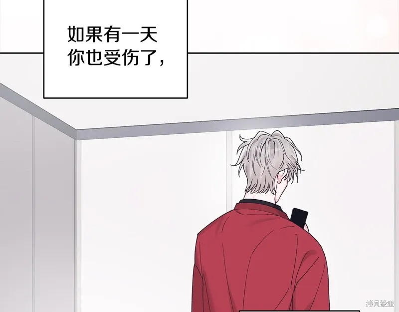 第3季24话 第133页